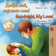 Title: Goodnight, My Love! (Macedonian English Bilingual Book for Kids), Author: Shelley Admont