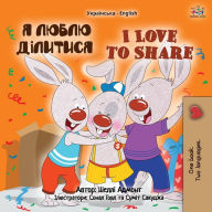 Title: I Love to Share (Ukrainian English Bilingual Children's Book), Author: Shelley Admont