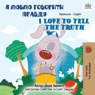 Title: I Love to Tell the Truth (Ukrainian English Bilingual Book for Kids), Author: Shelley Admont