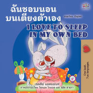 Title: I Love to Sleep in My Own Bed (Thai English Bilingual Book for Kids), Author: Shelley Admont