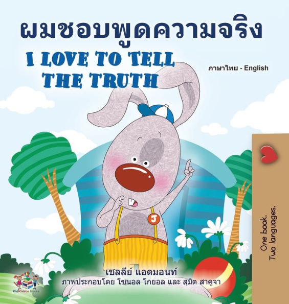 I Love to Tell the Truth (Thai English Bilingual Book for Kids)