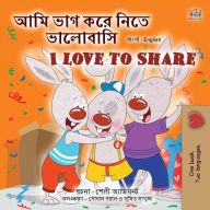 Title: I Love to Share (Bengali English Bilingual Book for Kids), Author: Shelley Admont