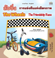 Title: The Wheels The Friendship Race (Thai English Bilingual Book for Kids), Author: Inna Nusinsky