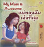 My Mom is Awesome (English Thai Bilingual Book for Kids)