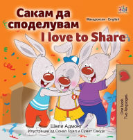 Title: I Love to Share (Macedonian English Bilingual Children's Book), Author: Shelley Admont