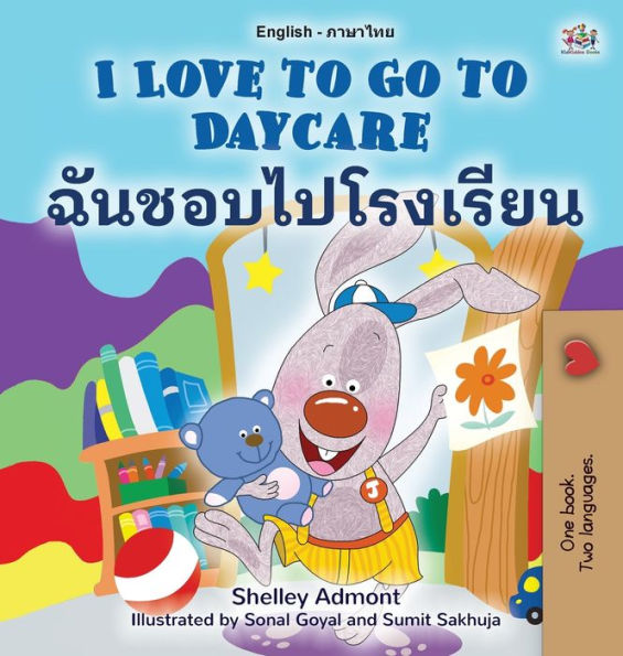 I Love to Go to Daycare (English Thai Bilingual Children's Book)