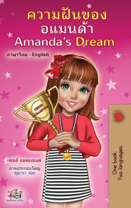 Title: Amanda's Dream (Thai English Bilingual Children's Book), Author: Shelley Admont