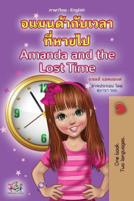 Title: Amanda and the Lost Time (Thai English Bilingual Book for Kids), Author: Shelley Admont