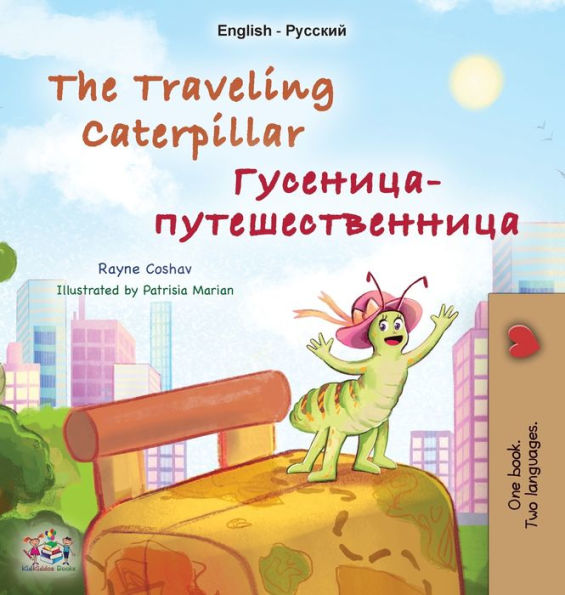 The Traveling Caterpillar (English Russian Bilingual Book for Kids)