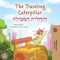 Title: The Traveling Caterpillar (English Hebrew Bilingual Children's Book), Author: Rayne Coshav