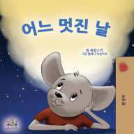 Title: A Wonderful Day (Korean Children's Book for Kids), Author: Sam Sagolski
