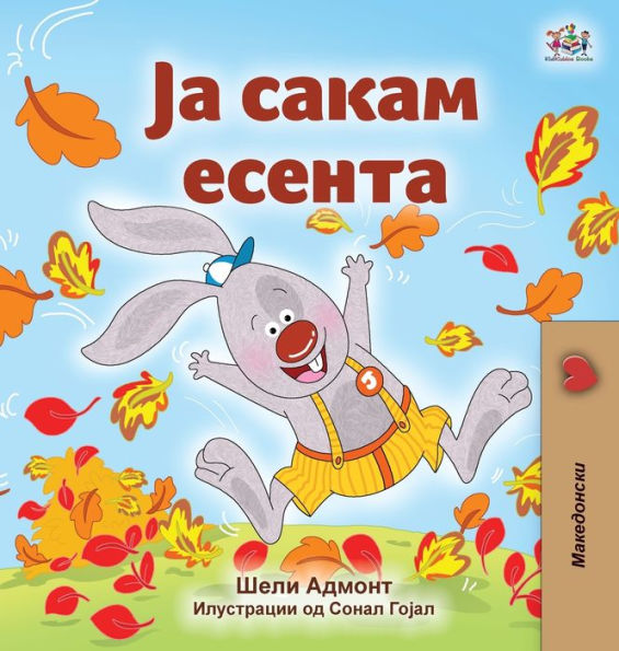 I Love Autumn (Macedonian Book for Kids)