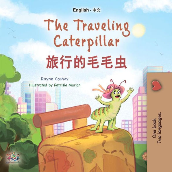 The Traveling Caterpillar (English Chinese): English Chinese Bilingual children's book