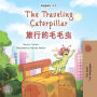The Traveling Caterpillar (English Chinese): English Chinese Bilingual children's book