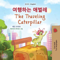 Title: The Traveling Caterpillar (Korean English Bilingual Book for Kids), Author: Rayne Coshav