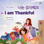 I Am Thankful [Bilingual Korean/English]