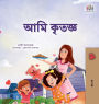 I am Thankful (Bengali Book for Kids)
