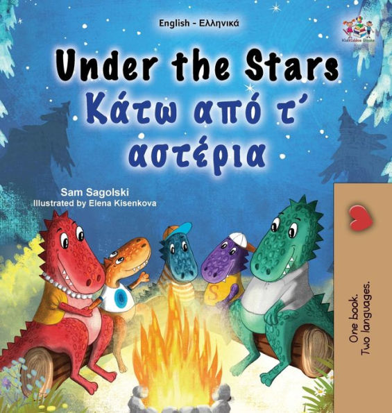 Under the Stars (English Greek Bilingual Kids Book)
