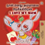 I Love My Mom (Tamil English Bilingual Book for Kids)