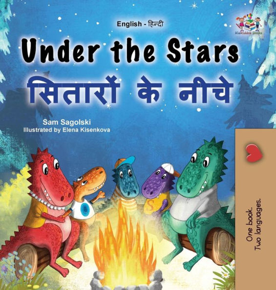 Under the Stars (English Hindi Bilingual Kids Book)