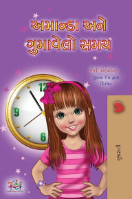 Title: Amanda and the Lost Time (Gujarati Children's Book), Author: Shelley Admont