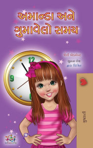 Title: Amanda and the Lost Time (Gujarati Children's Book), Author: Shelley Admont