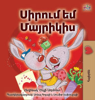 Title: I Love My Mom (Armenian Children's Book), Author: Shelley Admont