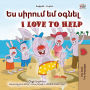 I Love to Help Armenian English Bilingual Book for Children: Armenian English Bilingual Book for Children