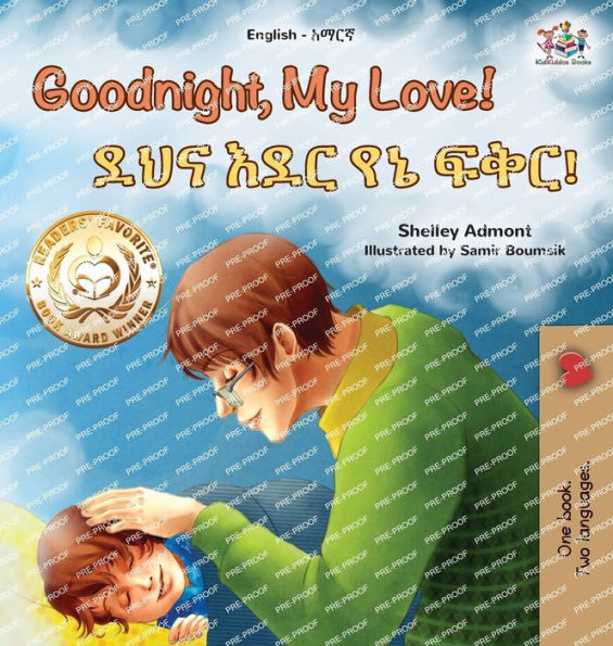 Goodnight, My Love! (English Amharic Bilingual Children's Book)