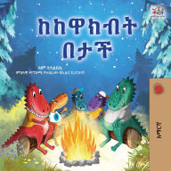 Title: Under the Stars (Amharic Kids Book), Author: Sam Sagolski