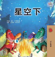 Title: Under the Stars (Chinese Traditional Kids' Book), Author: Sam Sagolski