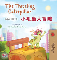 Title: The Traveling Caterpillar (English Chinese Traditional Bilingual Children's Book), Author: Rayne Coshav