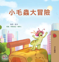 Title: The Traveling Caterpillar (Chinese Traditional Children's Book), Author: Rayne Coshav
