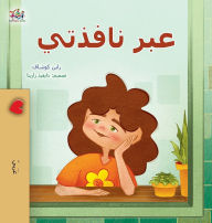 Title: From My Window (Arabic Kids Book), Author: Rayne Coshav