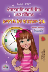 Title: Amanda and the Lost Time (English Amharic Bilingual Book for Children), Author: Shelley Admont