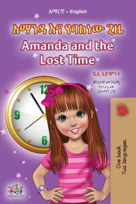 Title: Amanda and the Lost Time (Amharic English Bilingual Book for Children), Author: Shelley Admont