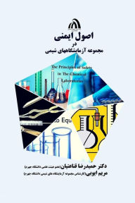 Title: The Principles of Safety in the Chemical Laboratories, Author: Hamid Reza Ghenaatian