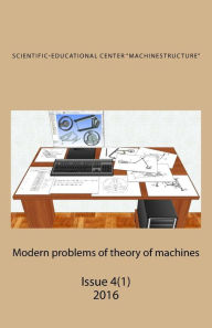 Title: Modern problems of theory of machines, Author: Ivan a Zhukov