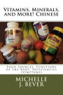 Vitamins, Minerals, and More! Chinese: Food Sources, Functions of the body, and Deficiencies (Symptoms)
