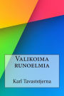 Valikoima runoelmia