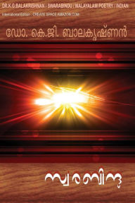 Title: Swarabindu, Author: Dr K G Balakrishnan