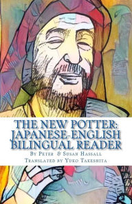 Title: The New Potter: Japanese-English Bilingual Reader, Author: Peter John Hassall