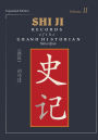 Shi Ji: Records of the Grand Historian (Expanded Edition)