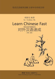 Title: Learn Chinese Fast (Second Edition), Author: Xinhua Hu