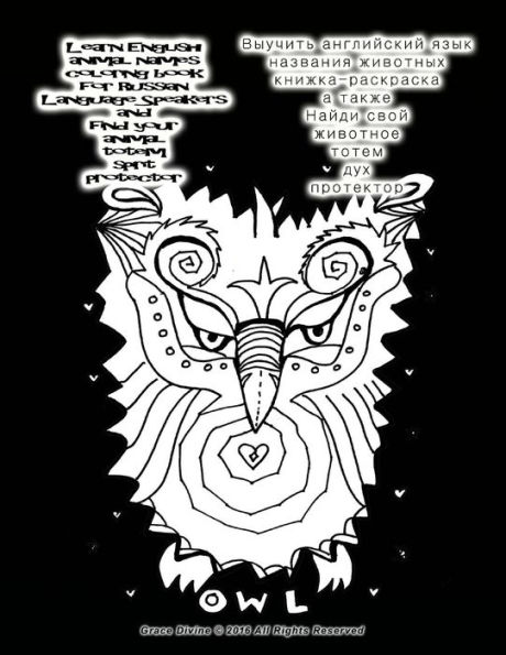 Learn English animal names coloring book for Russian Language Speakers and find your animal totem spirit protector