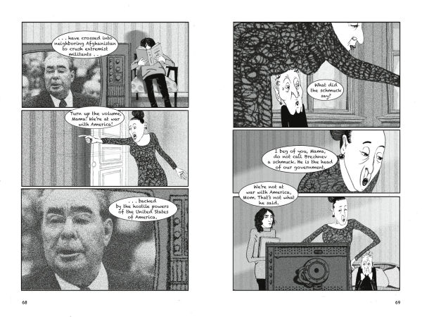 I Wish I Didn't Have to Tell You This: A Graphic Memoir