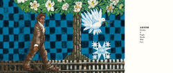 Alternative view 3 of BOX: Henry Brown Mails Himself to Freedom