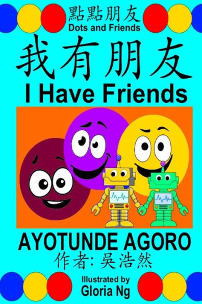 I Have Friends: A Bilingual Chinese-English Traditional Edition Book about Friendship