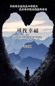 Title: Seek Happiness, Author: Ken Y. Lee