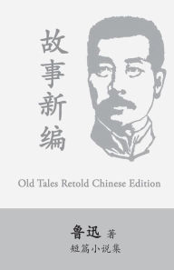 Title: Old Tales Retold: By Lu Xun (Lu Hsun), Author: Lu Xun